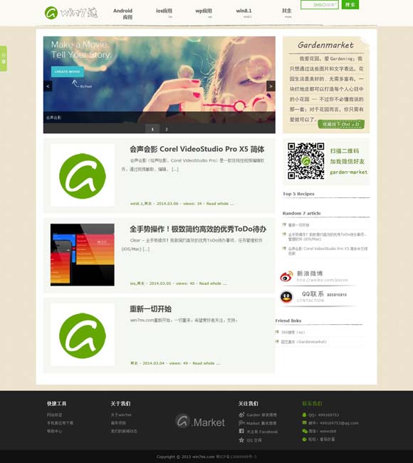 香港最快开奖结果开奖直播台香今晚开奖是什么 《超越》获第34届电视剧“飞天奖”优秀电视剧奖